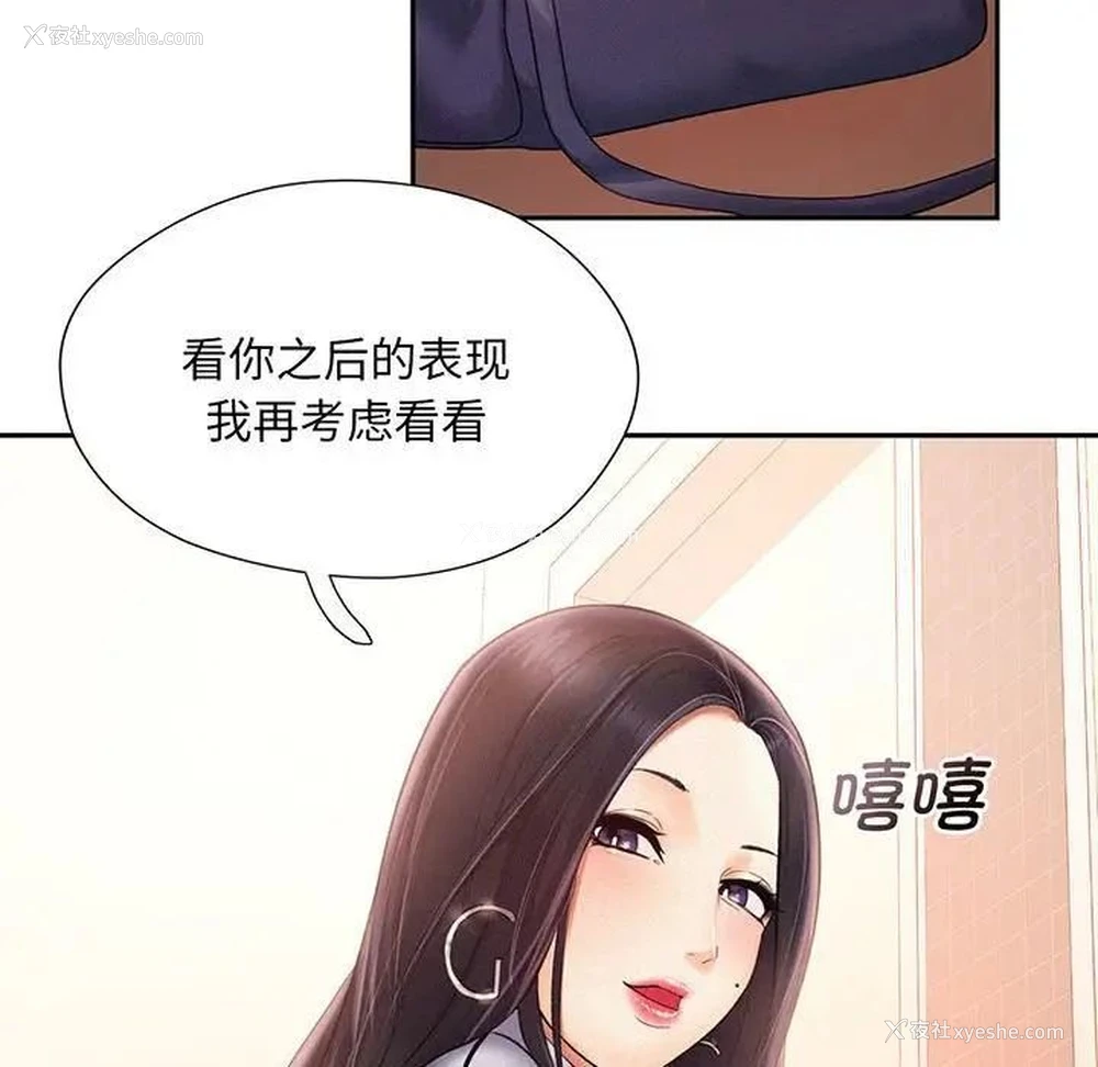 141P - 乘风高飞