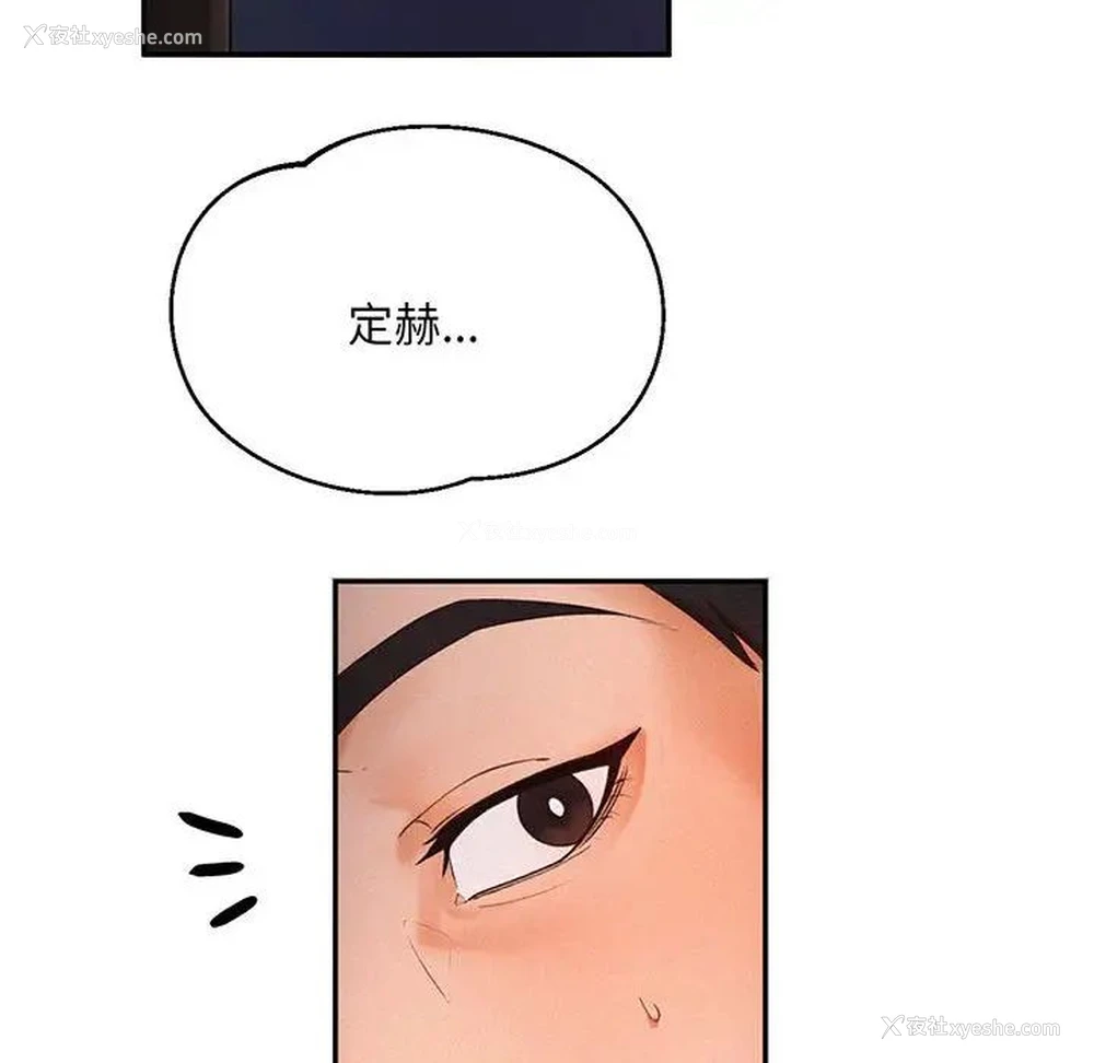 148P - 乘风高飞