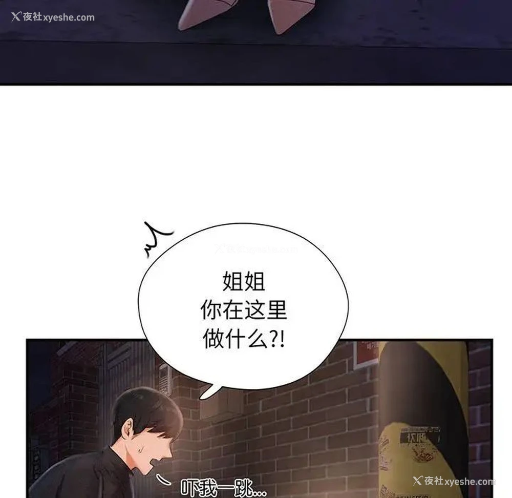 151P - 乘风高飞