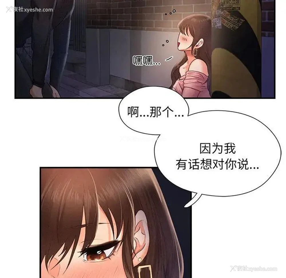 152P - 乘风高飞