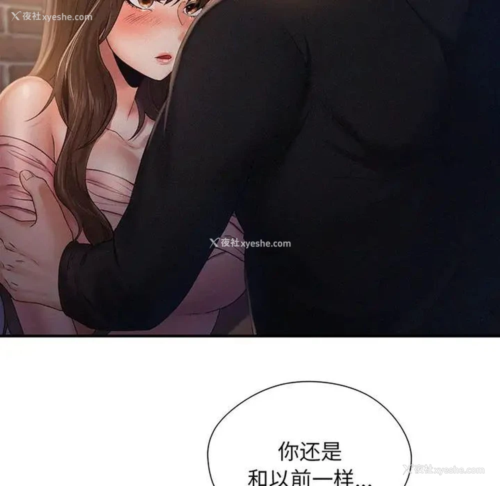 156P - 乘风高飞