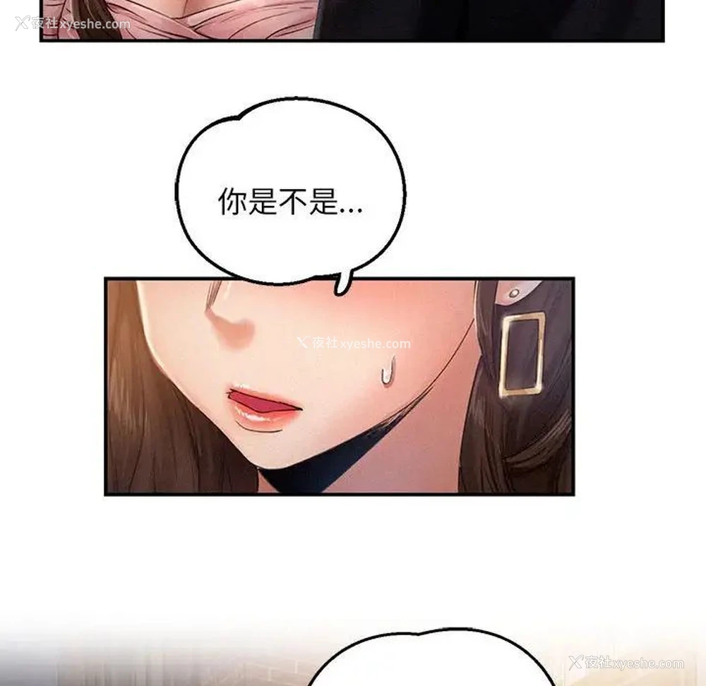 160P - 乘风高飞
