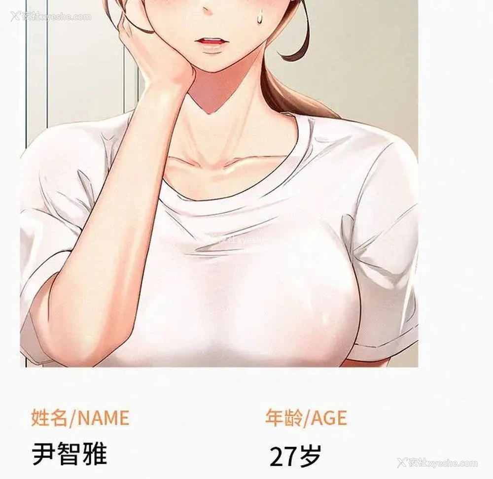165P - 乘风高飞