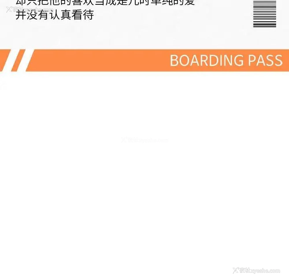 167P - 乘风高飞