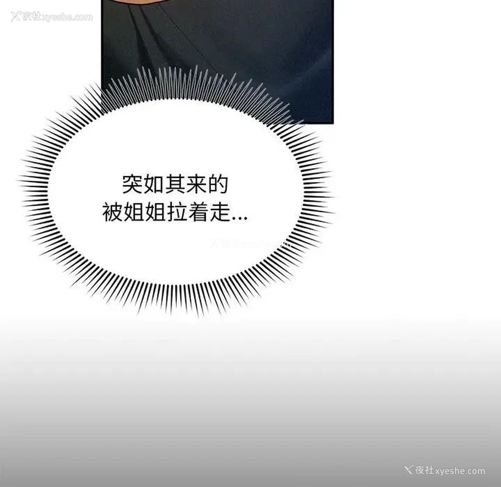 16P - 乘风高飞