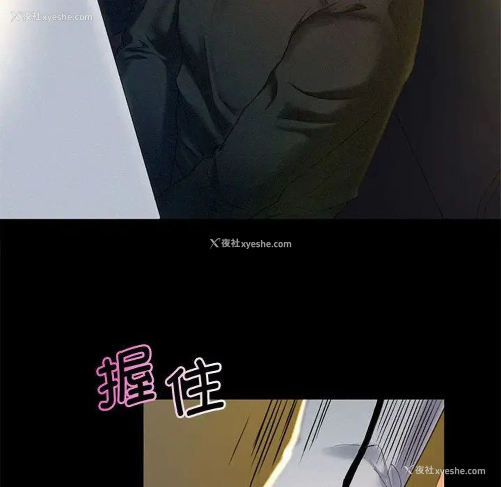 19P - 乘风高飞