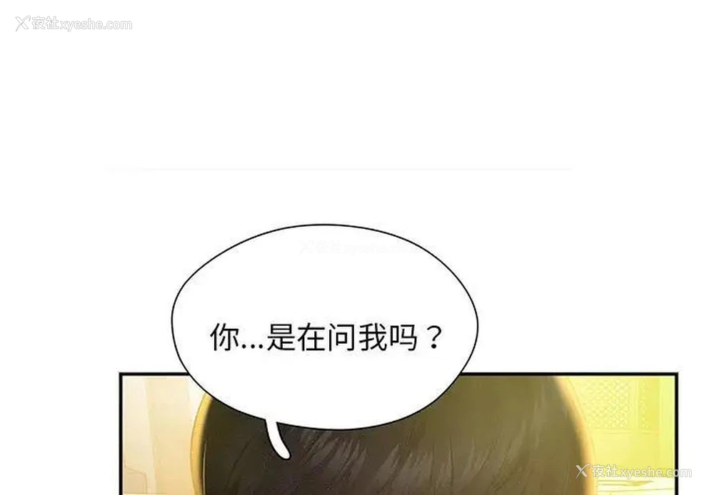 1P - 乘风高飞