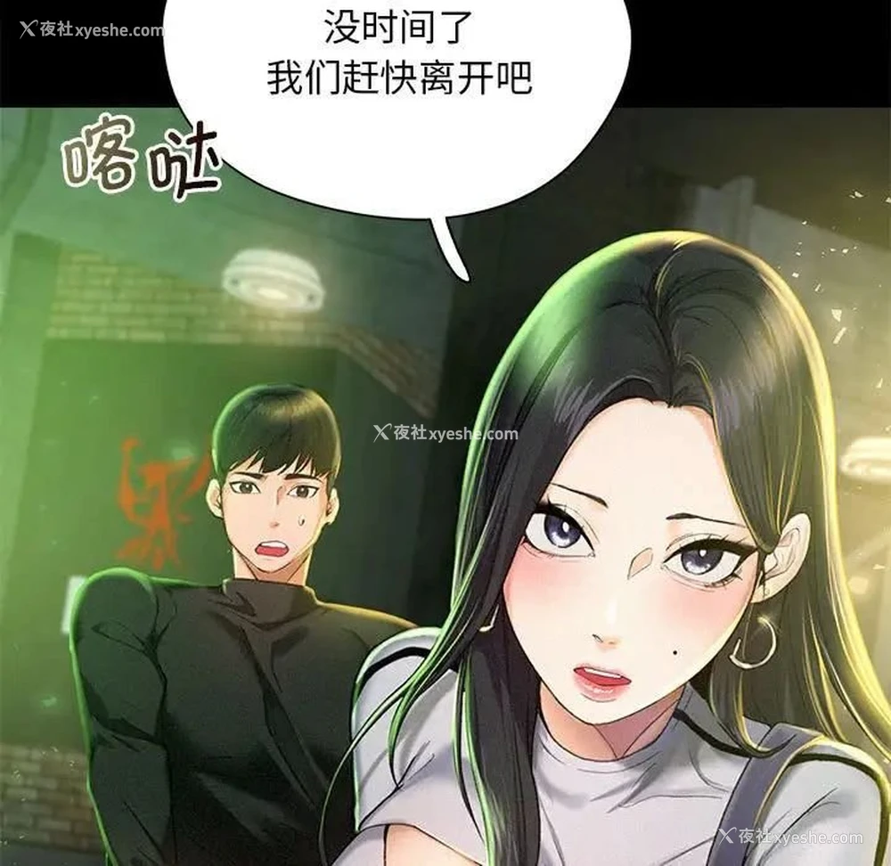 21P - 乘风高飞