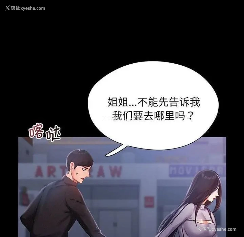 29P - 乘风高飞