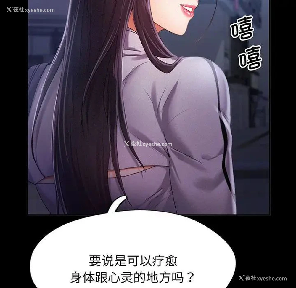 31P - 乘风高飞