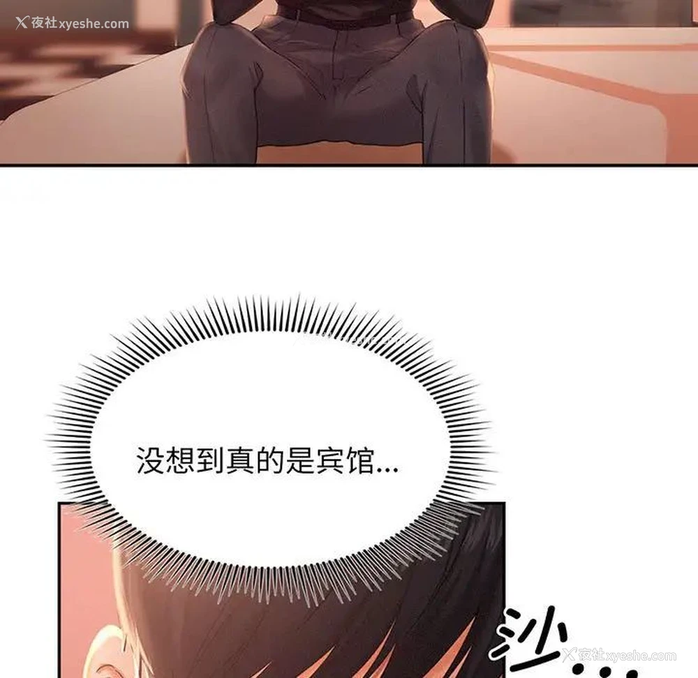 34P - 乘风高飞