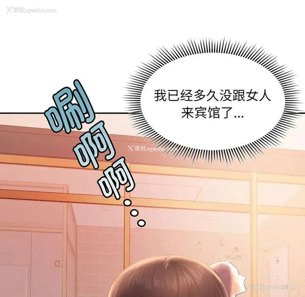 36P - 乘风高飞