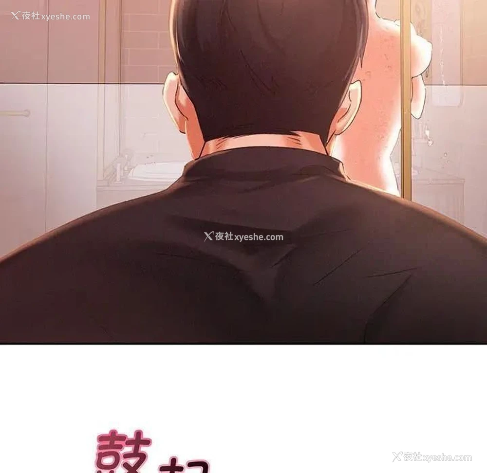 37P - 乘风高飞