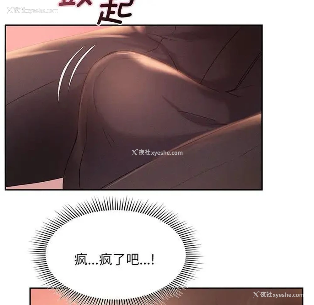 38P - 乘风高飞