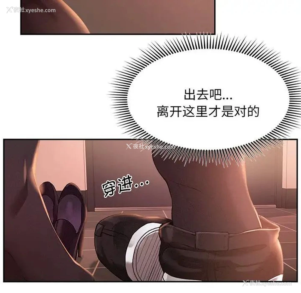 43P - 乘风高飞