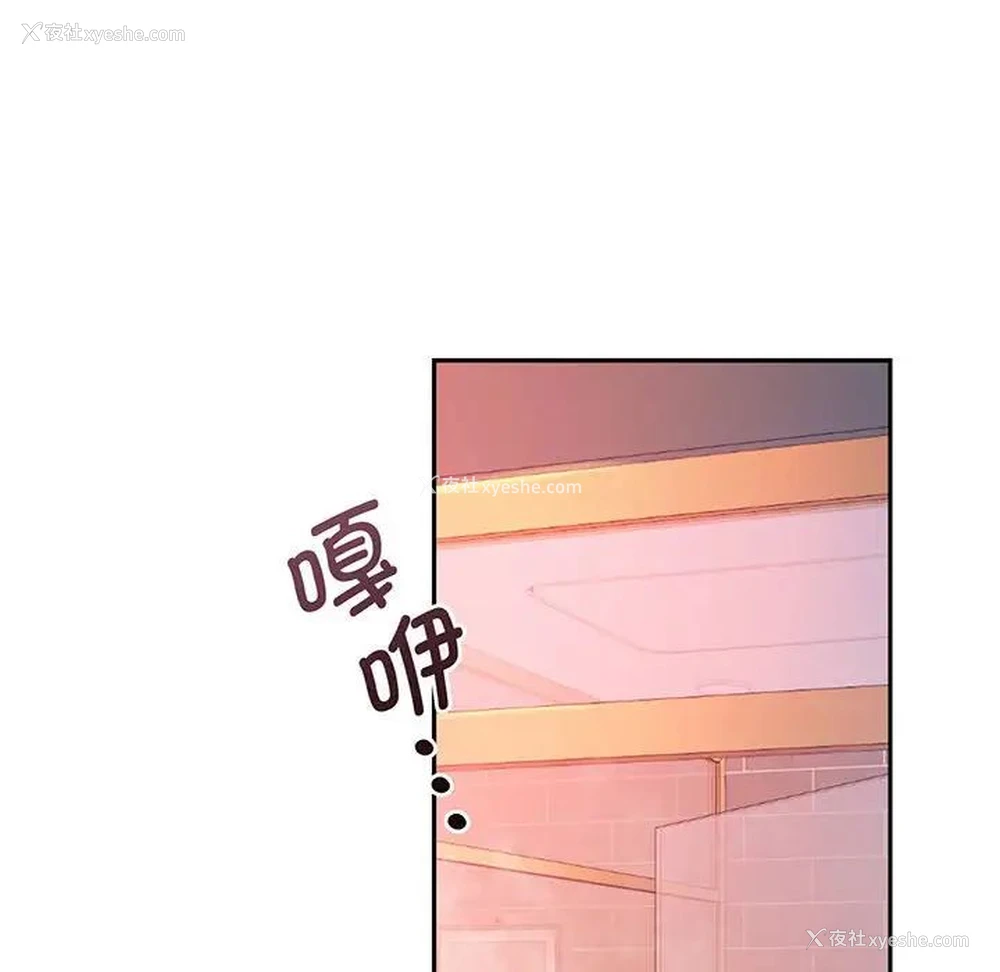 44P - 乘风高飞