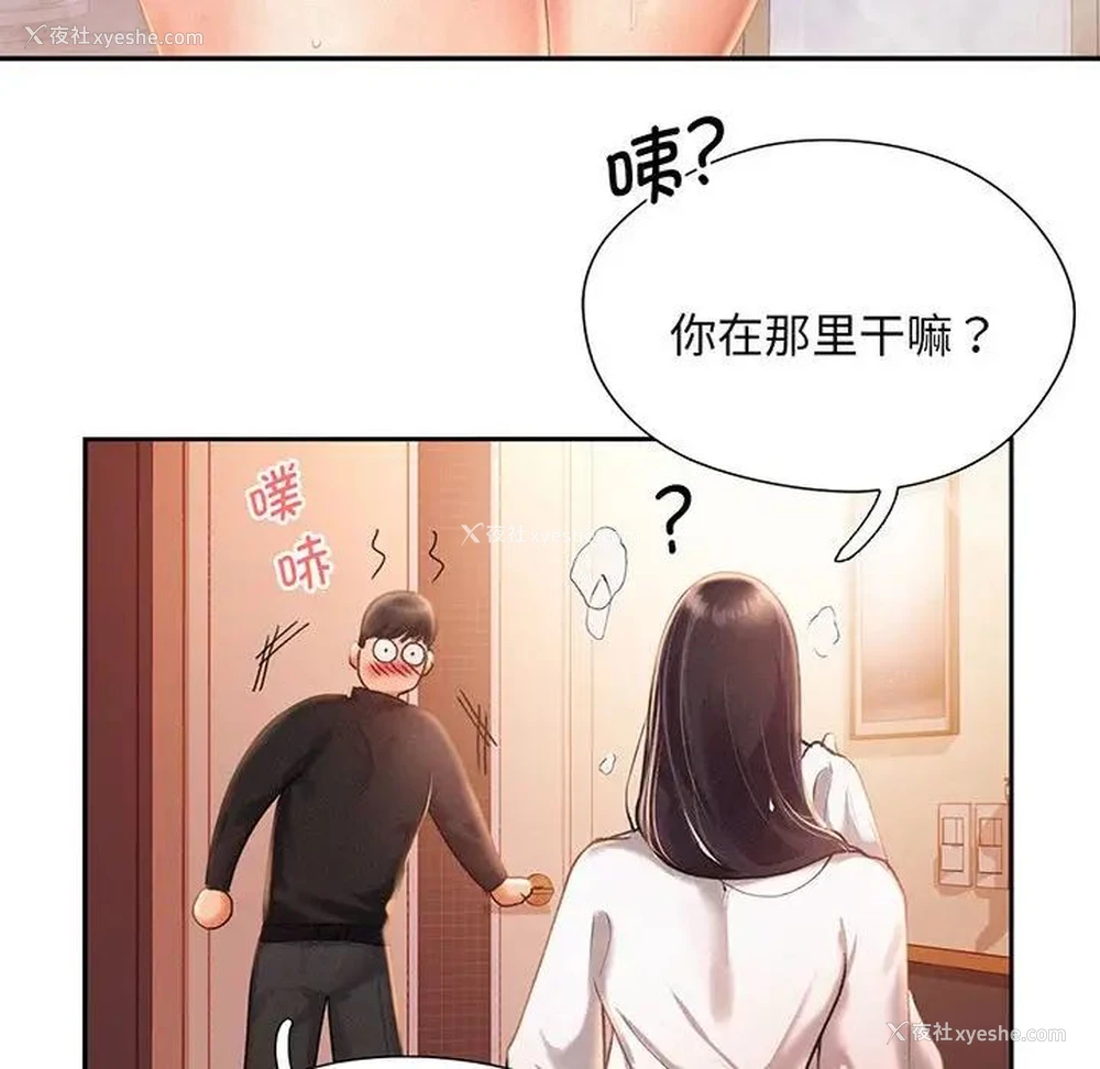 47P - 乘风高飞