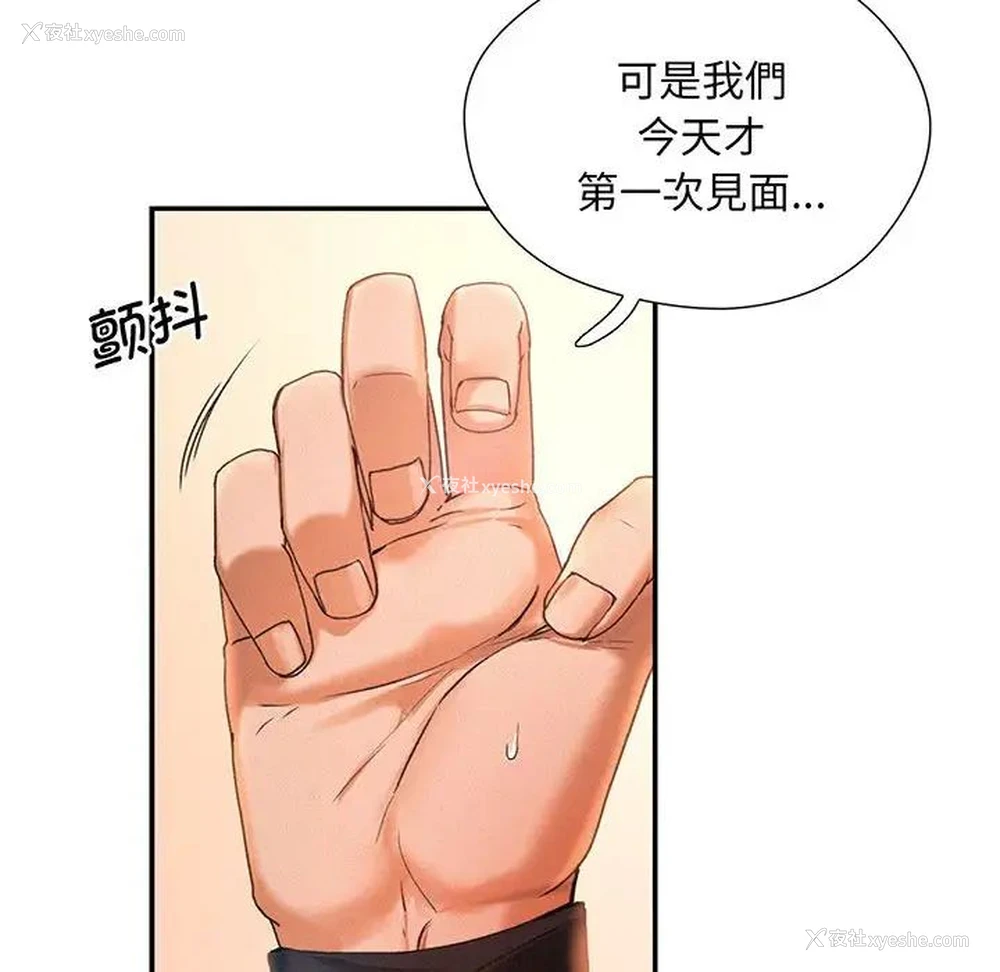 52P - 乘风高飞