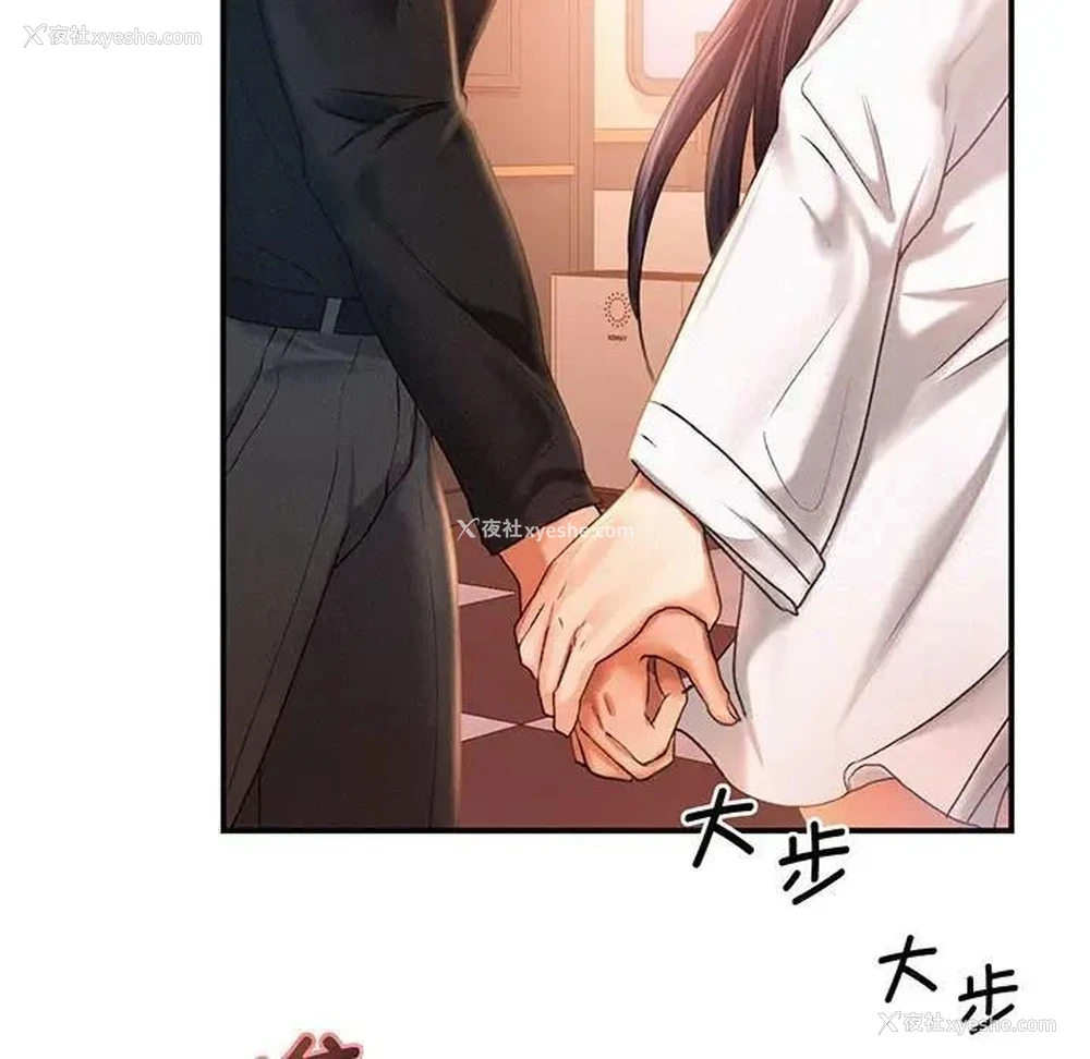 57P - 乘风高飞