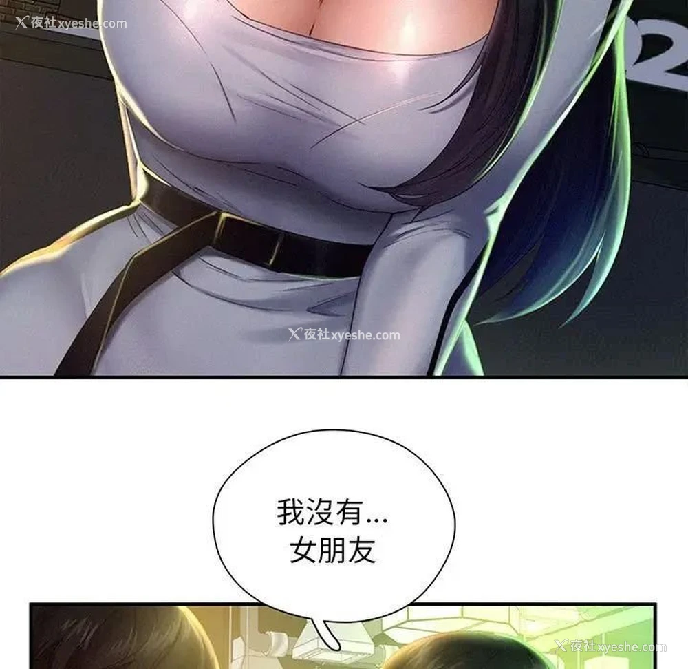 5P - 乘风高飞