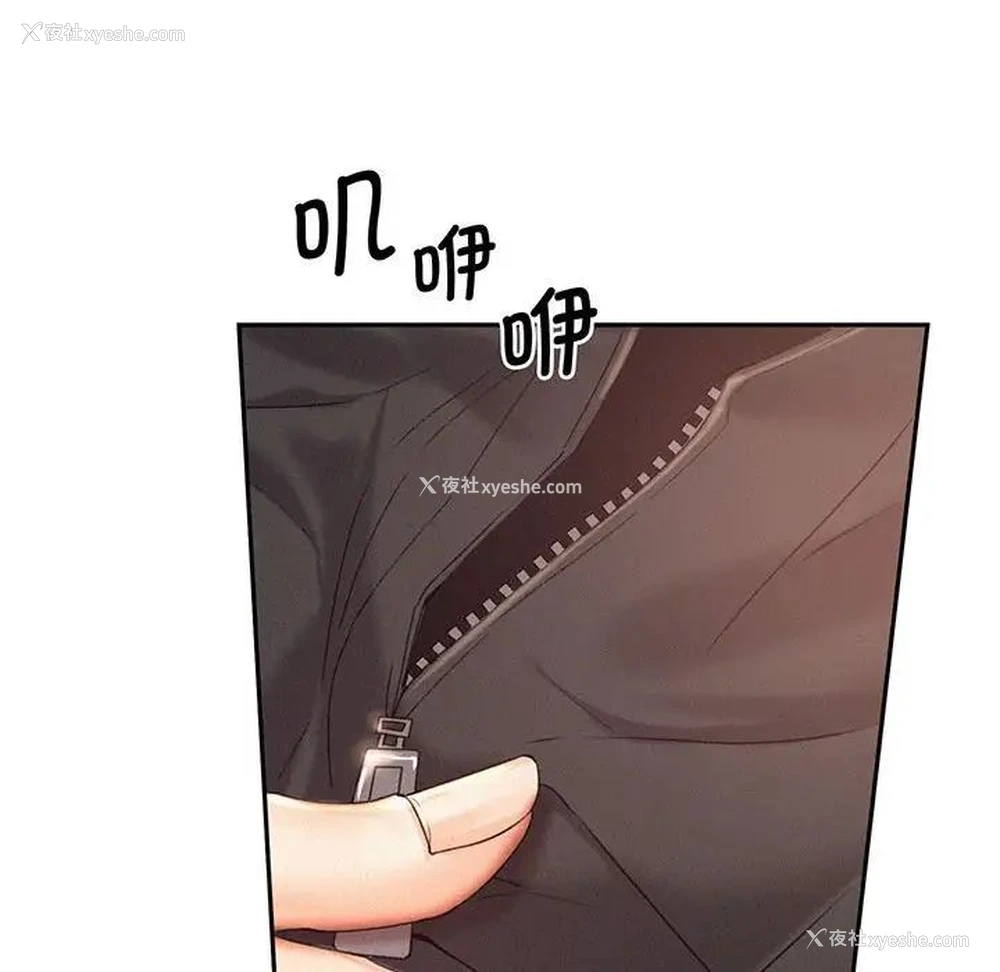 69P - 乘风高飞