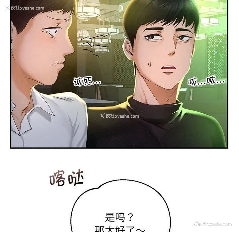 6P - 乘风高飞