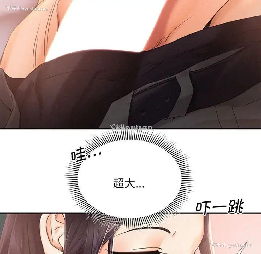 71P - 乘风高飞