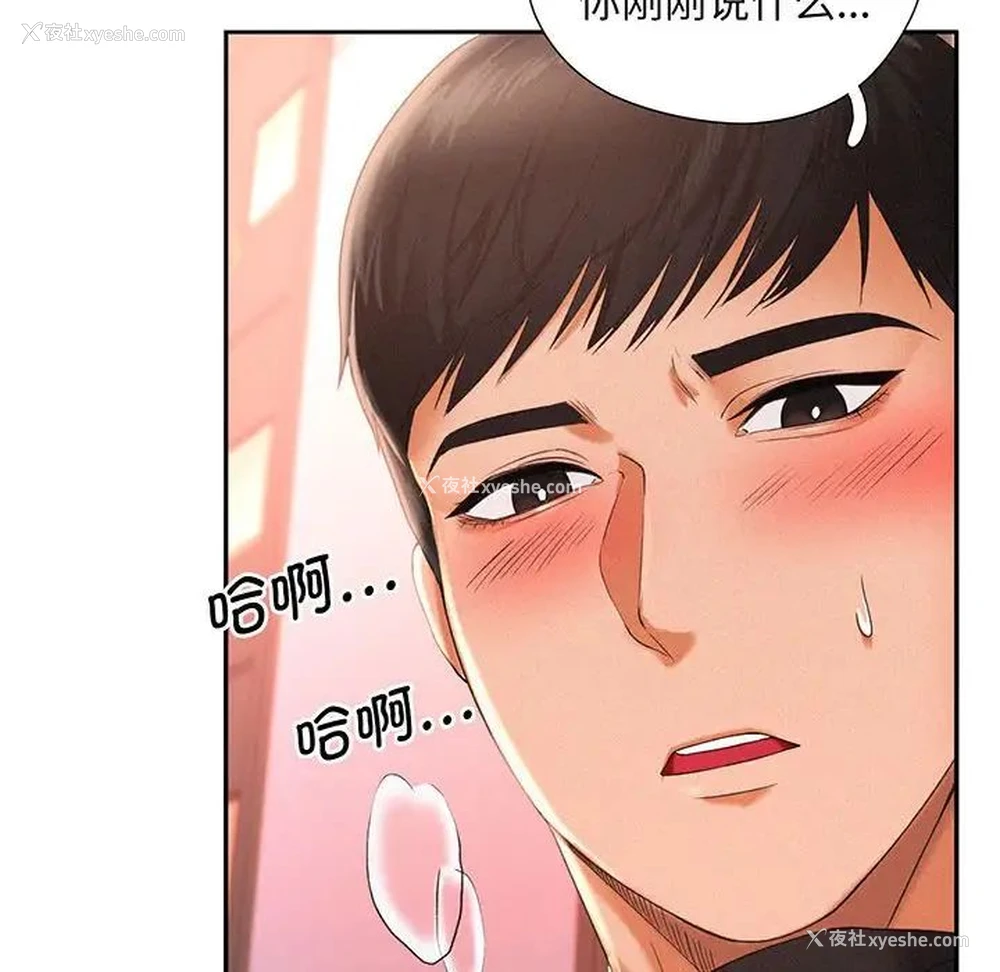 76P - 乘风高飞
