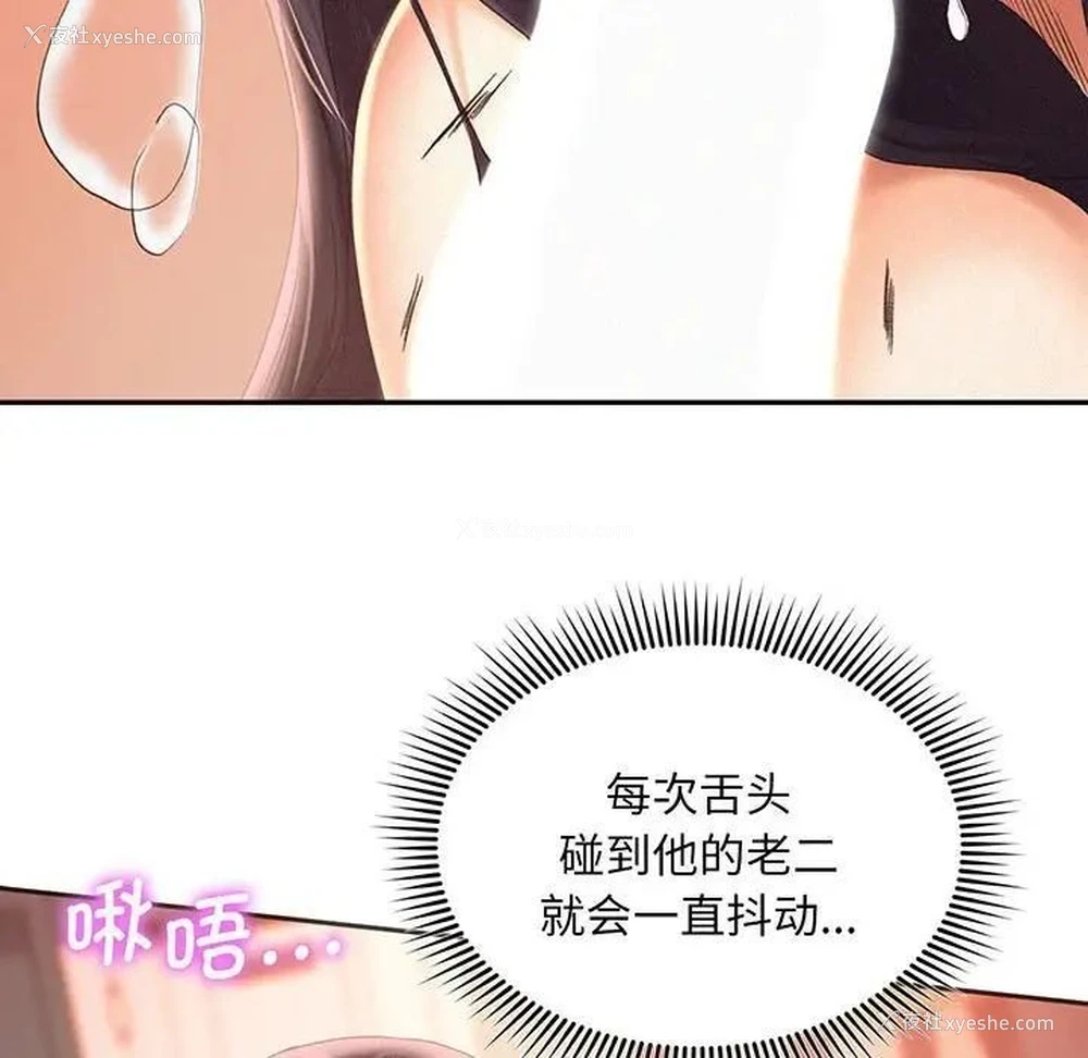 80P - 乘风高飞