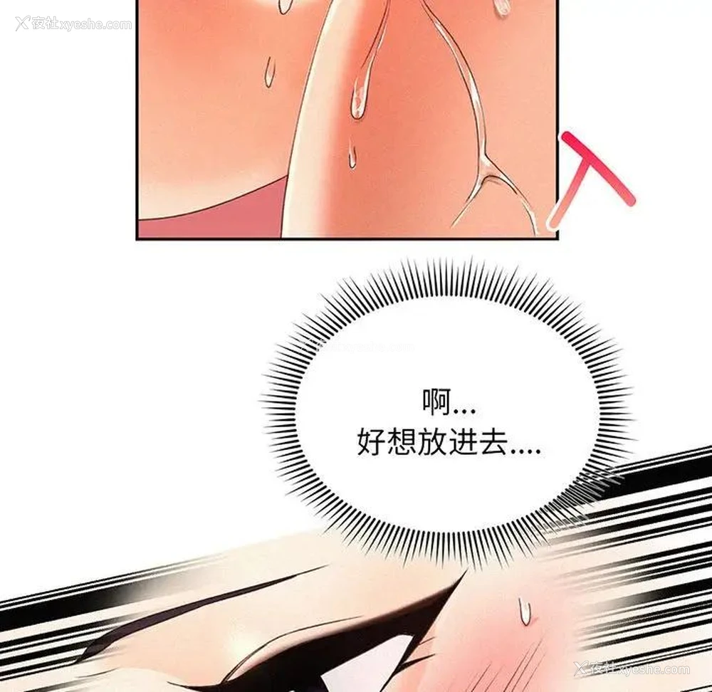 85P - 乘风高飞