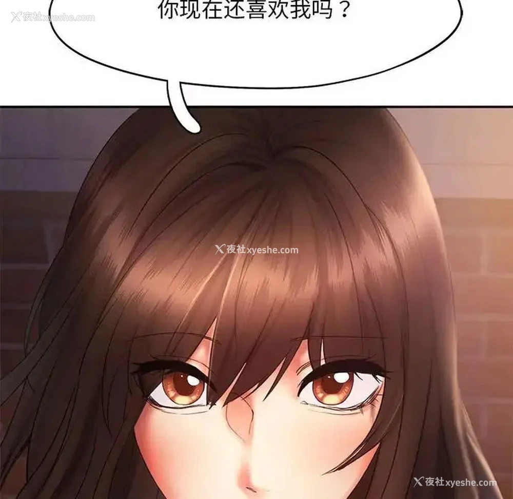 107P - 乘风高飞