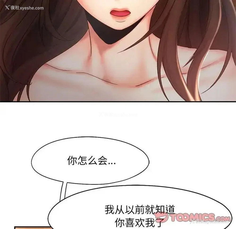 108P - 乘风高飞