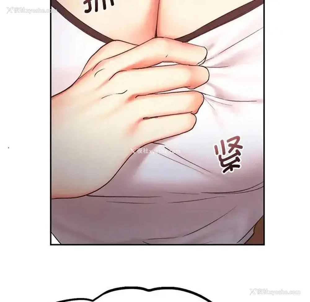 115P - 乘风高飞
