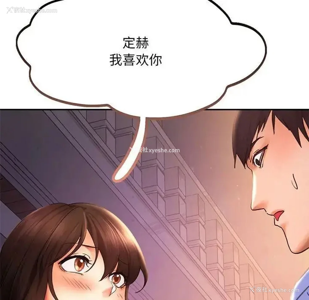 116P - 乘风高飞
