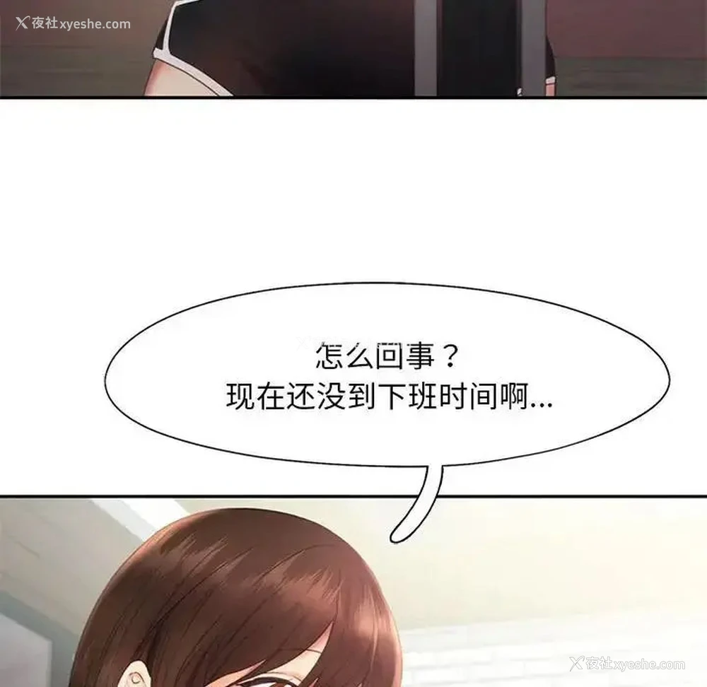 14P - 乘风高飞