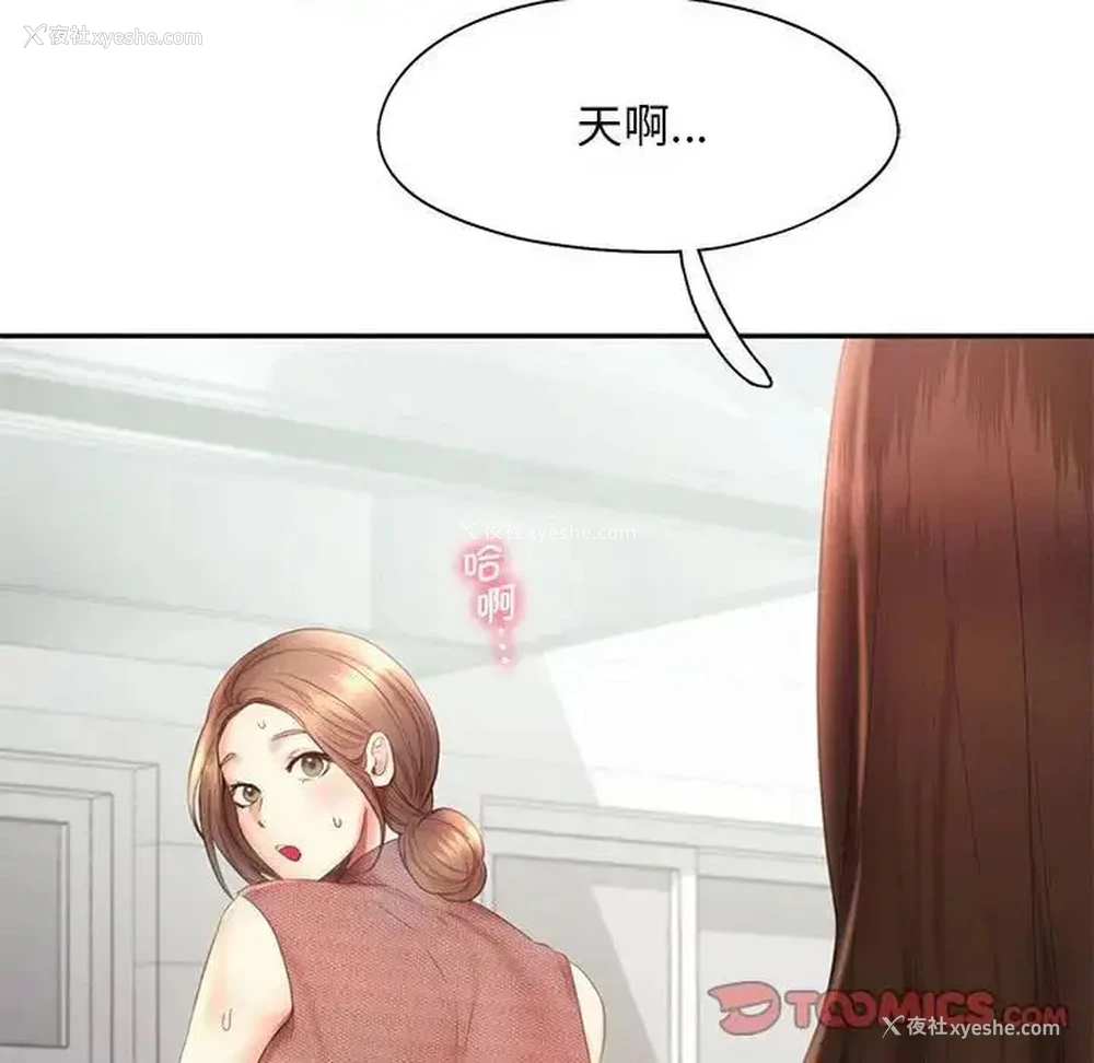 21P - 乘风高飞