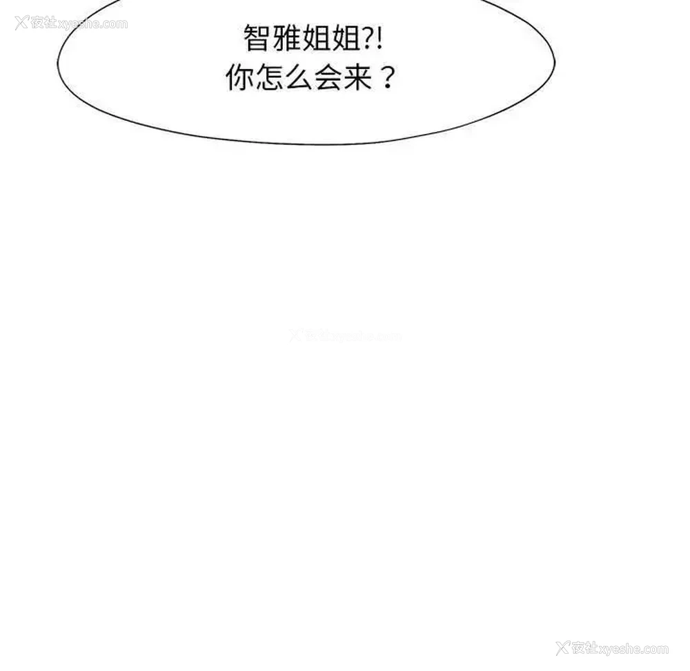 24P - 乘风高飞