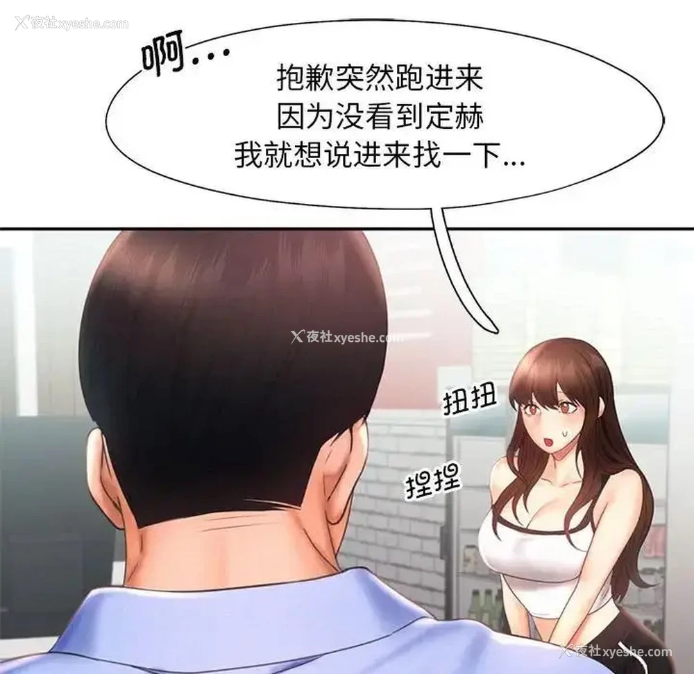 25P - 乘风高飞