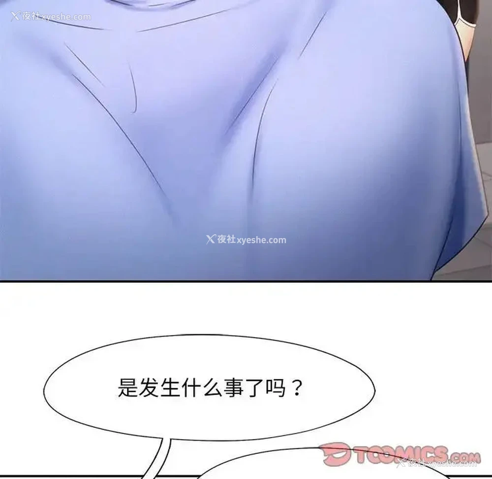 26P - 乘风高飞