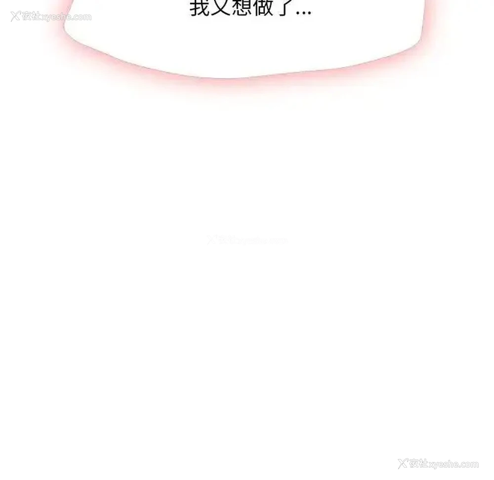 37P - 乘风高飞