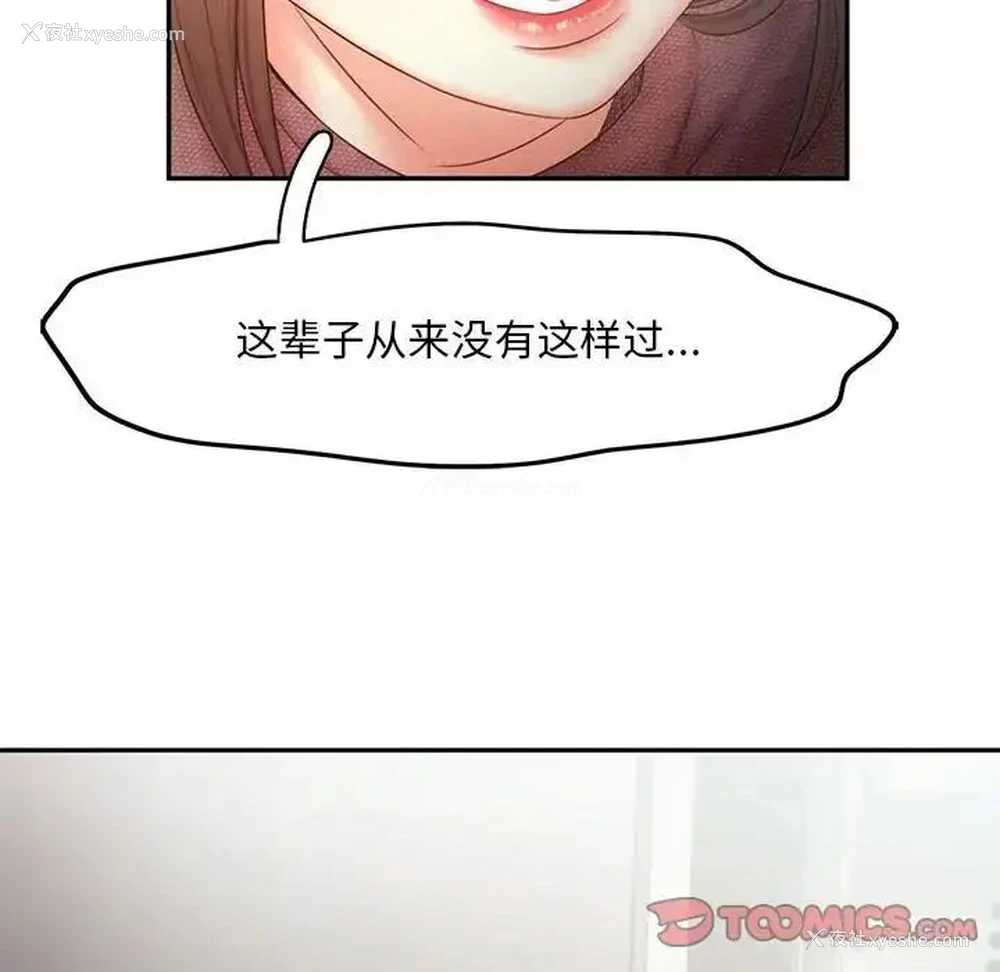 40P - 乘风高飞