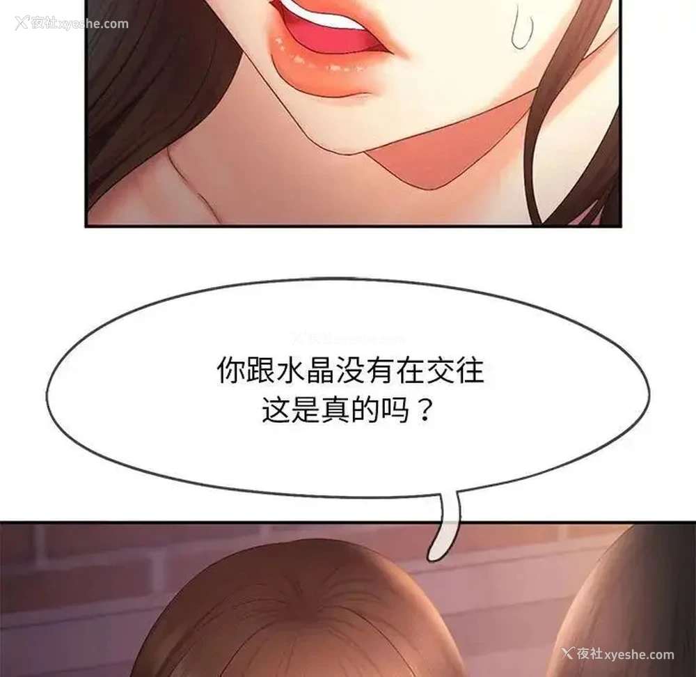 47P - 乘风高飞
