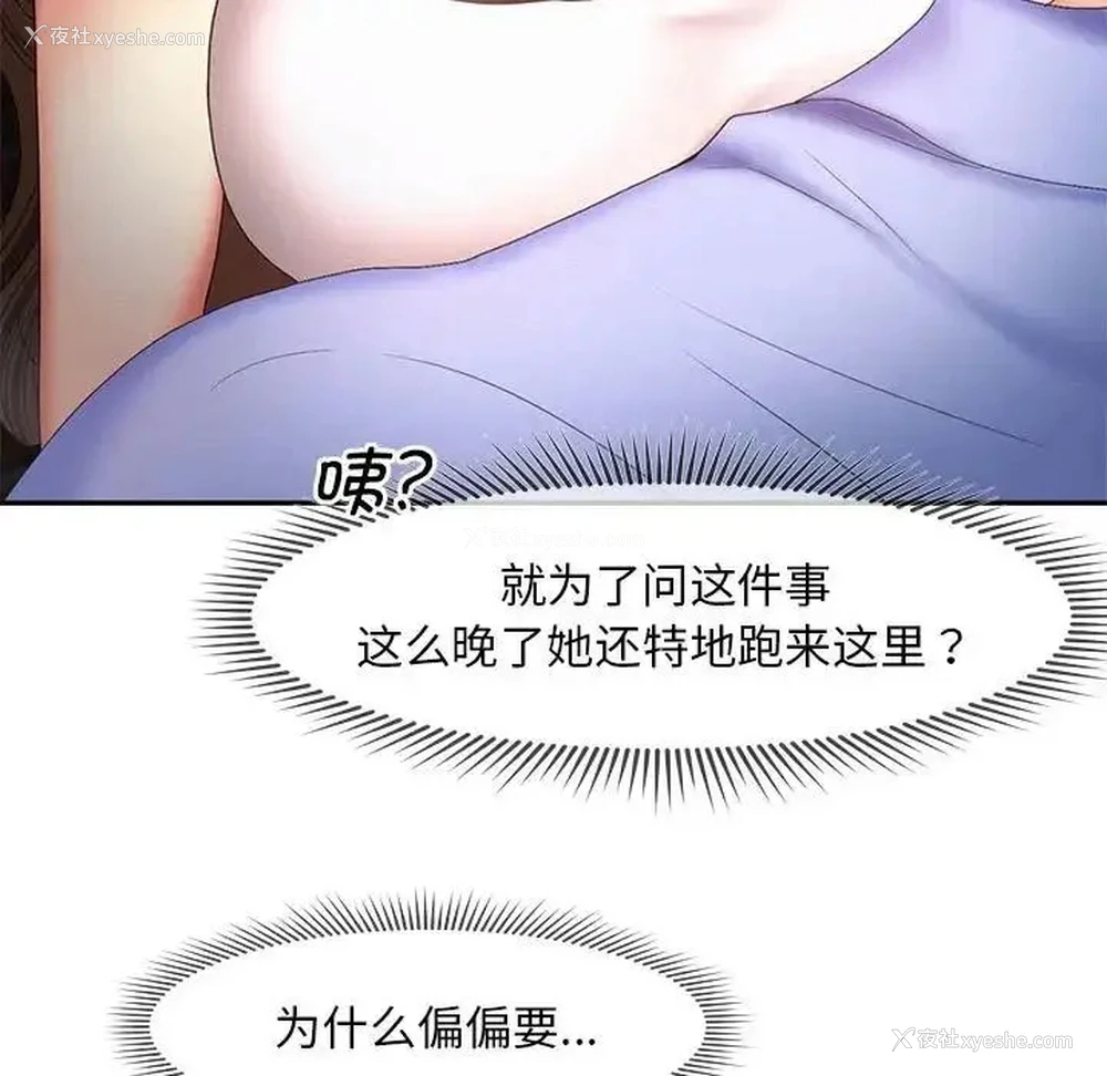 50P - 乘风高飞