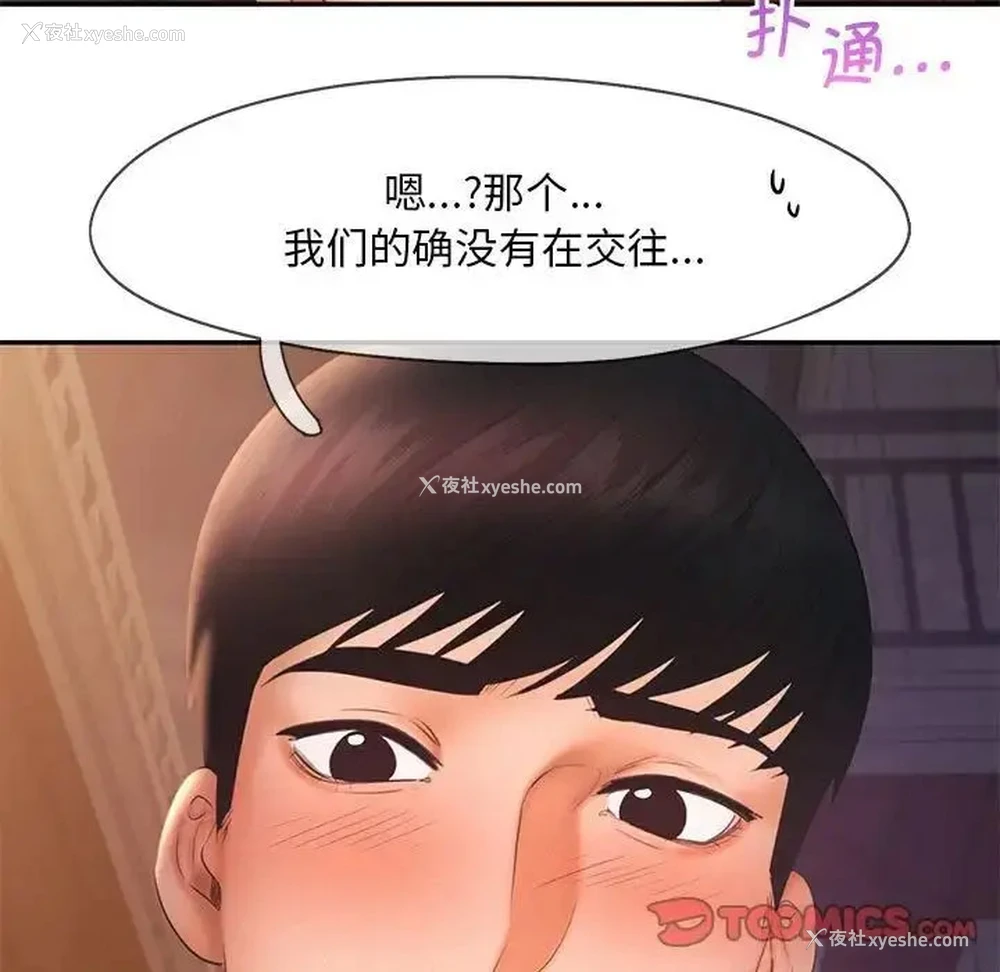 51P - 乘风高飞