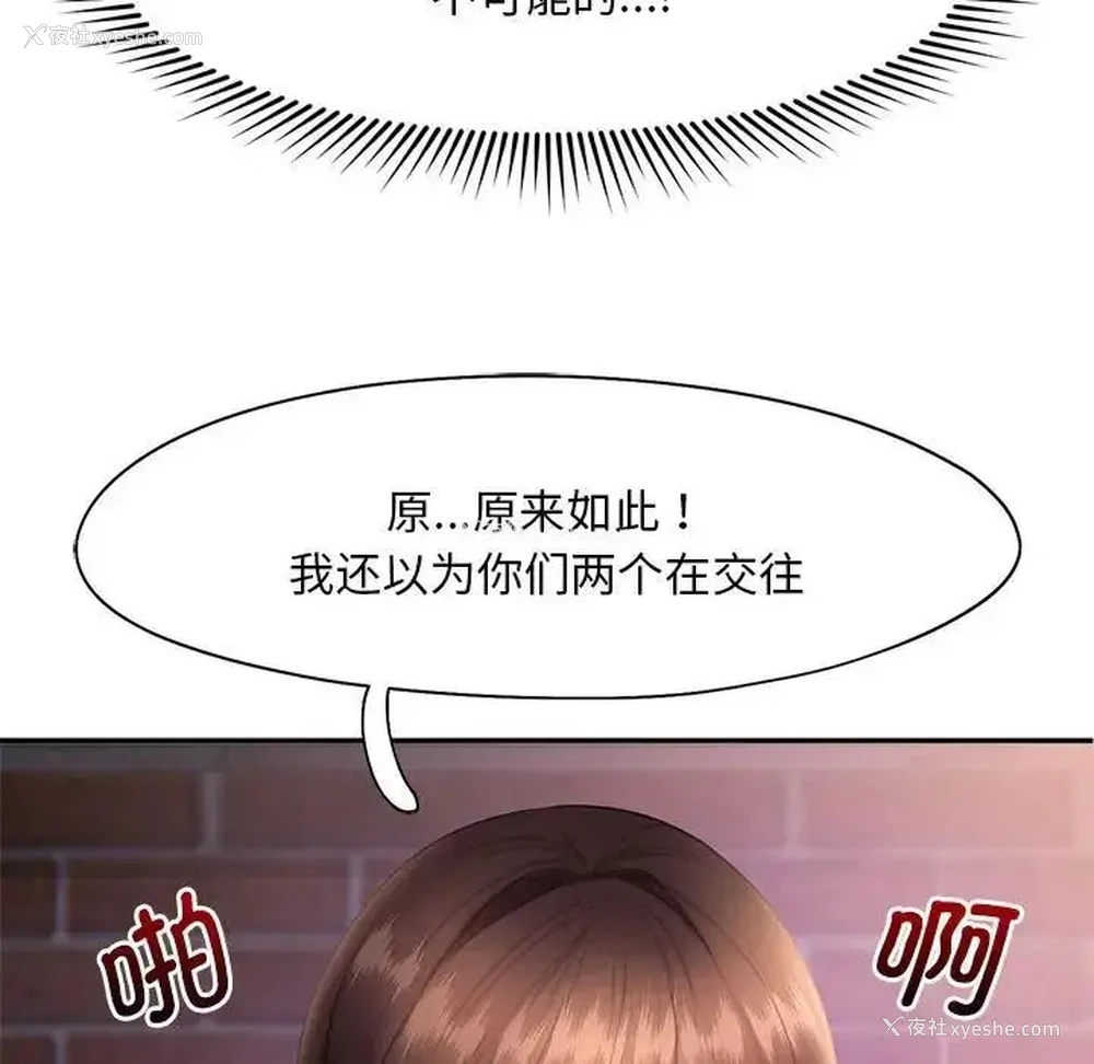 55P - 乘风高飞