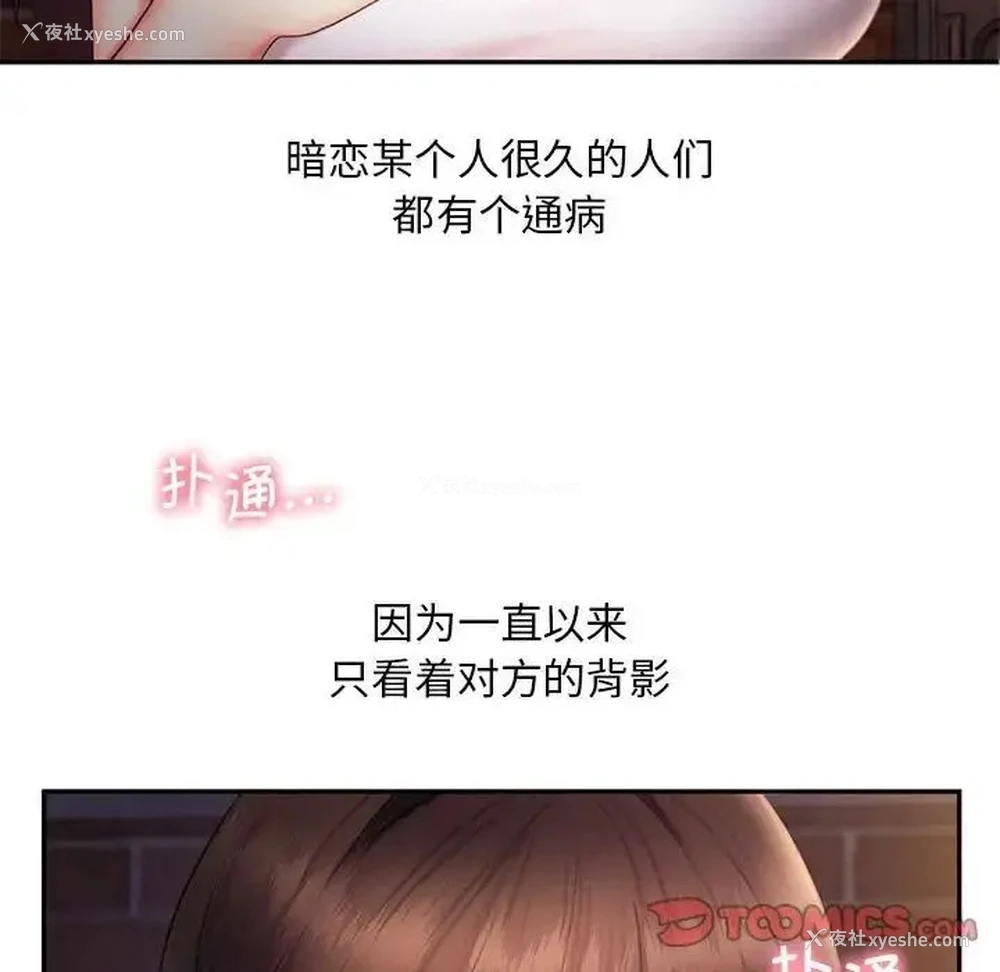 57P - 乘风高飞
