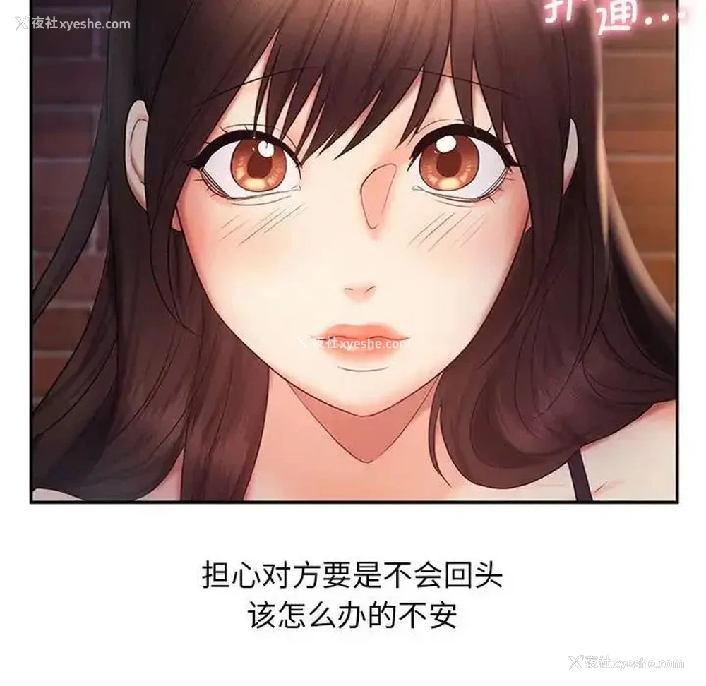 58P - 乘风高飞