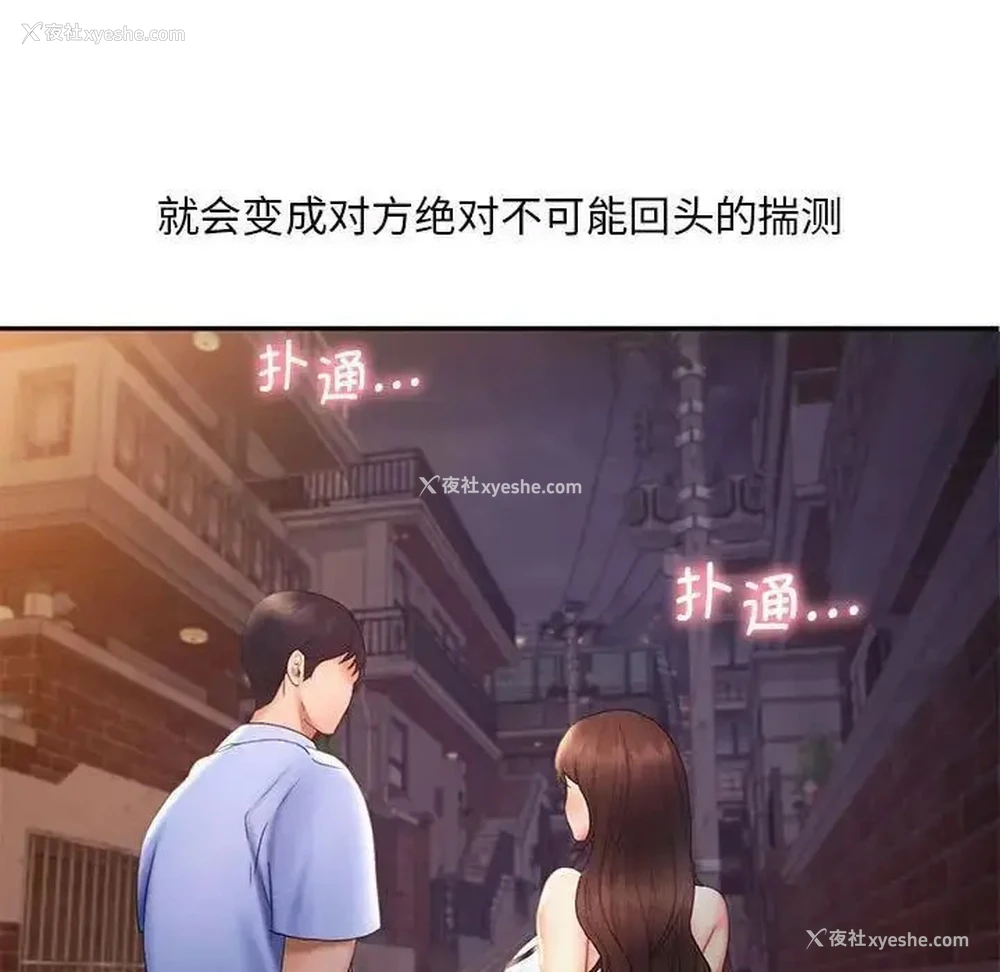 59P - 乘风高飞