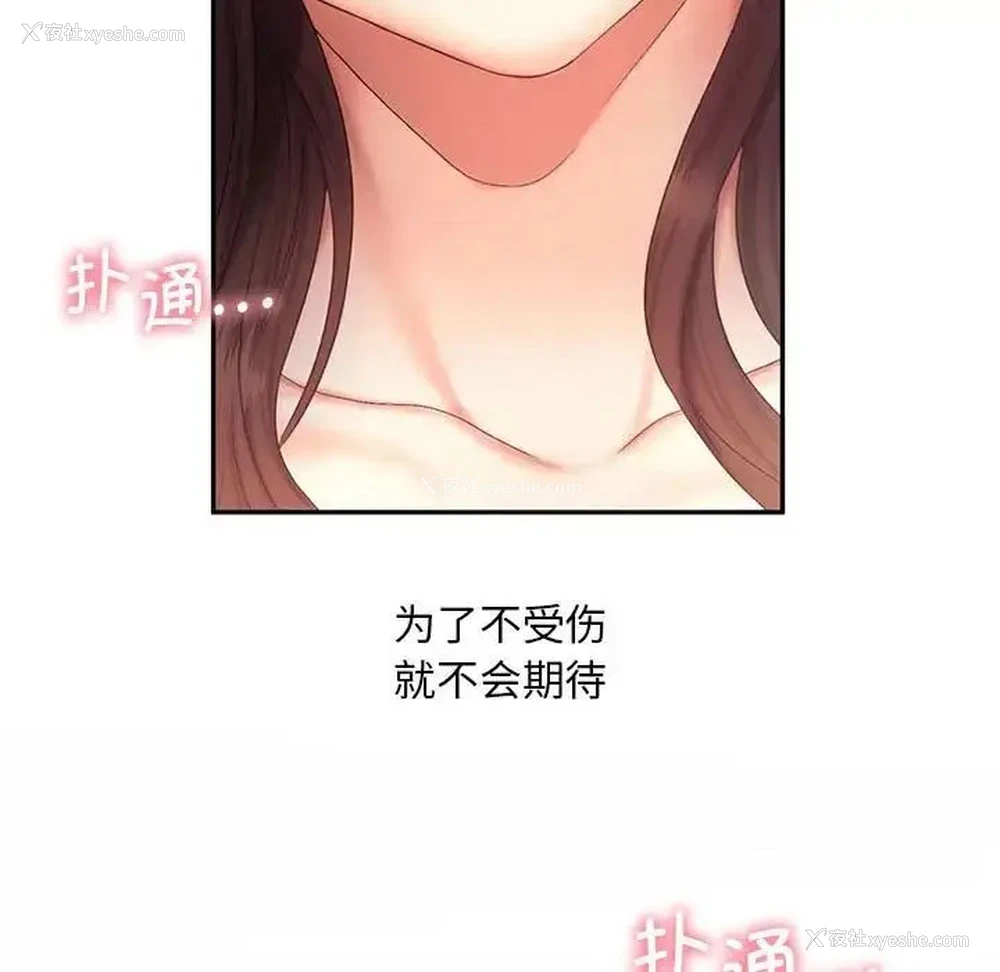 61P - 乘风高飞