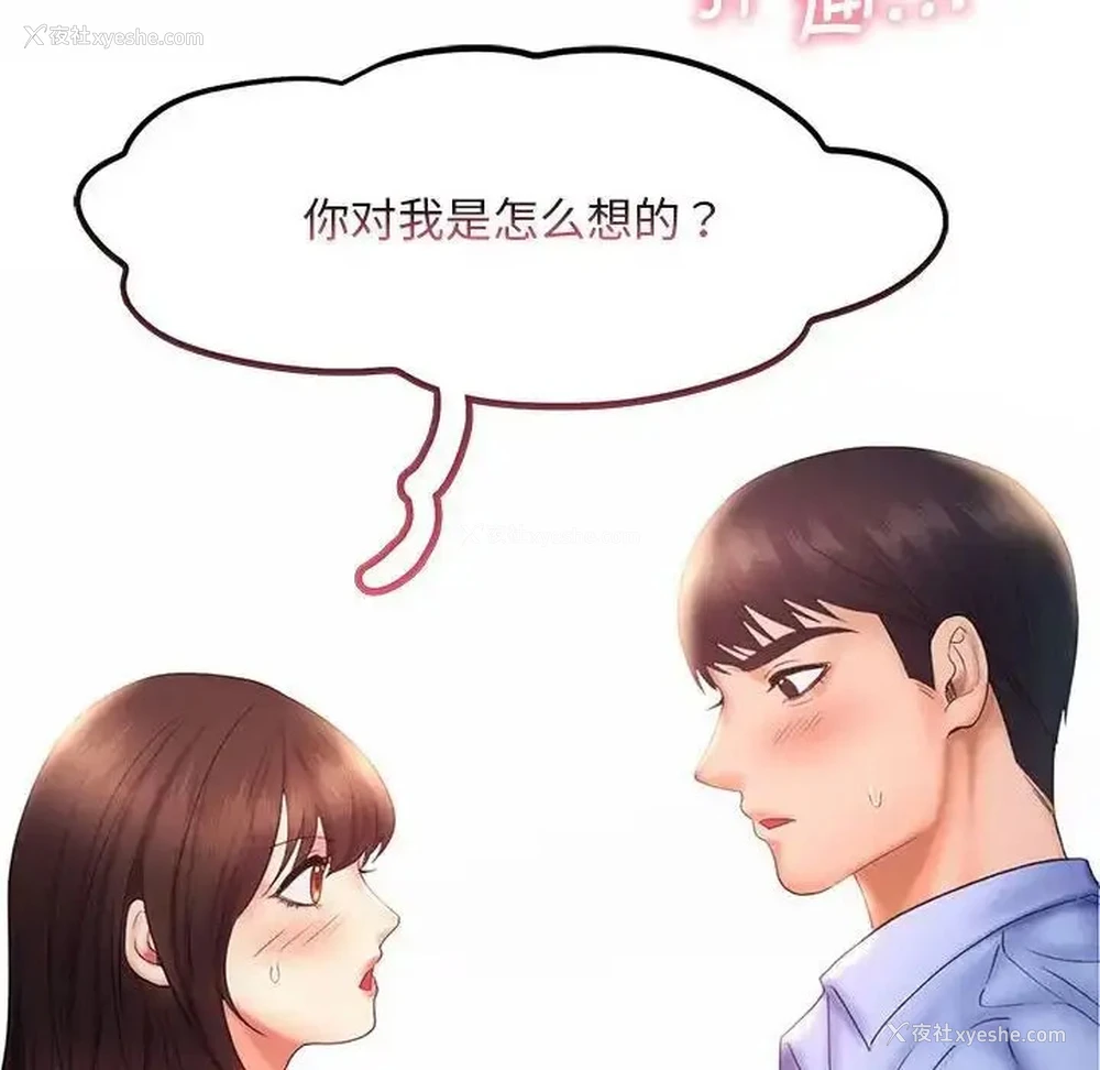 62P - 乘风高飞